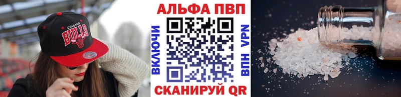где можно купить наркотик  Венёв  OMG вход  A-PVP Соль 