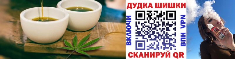 купить наркотик  Венёв  Еда ТГК марихуана 