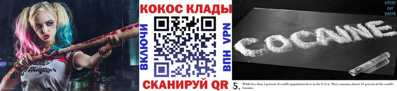 КОКАИН Боливия  mega онион  Венёв 