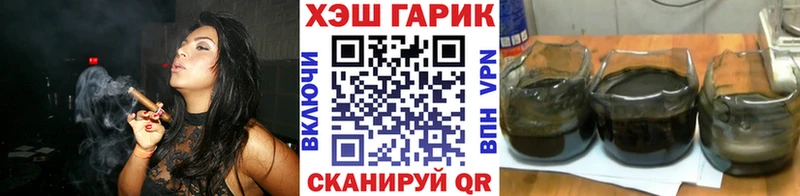 Гашиш Изолятор  купить   Венёв 
