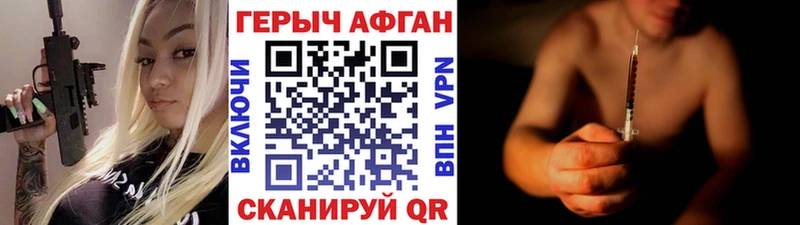 Героин белый  Венёв 