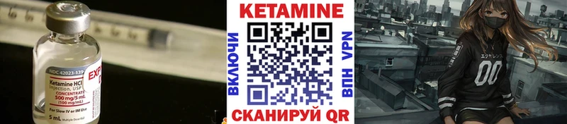 купить закладку  Венёв  Кетамин VHQ 