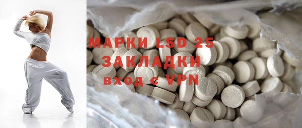 бутират Алексеевка