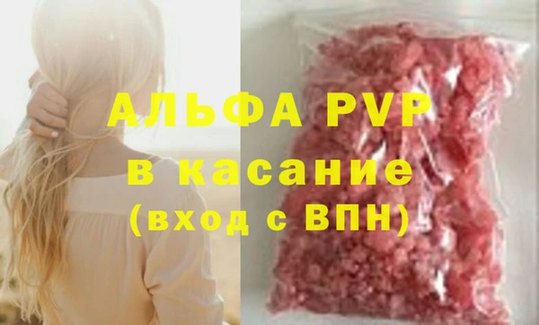 эйфоретик Саяногорск