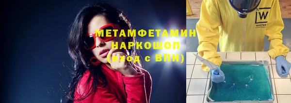 мяу мяу кристалл Алзамай