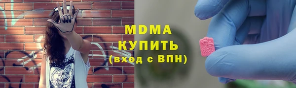 мяу мяу кристалл Алзамай
