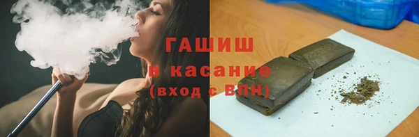 мяу мяу кристалл Алзамай