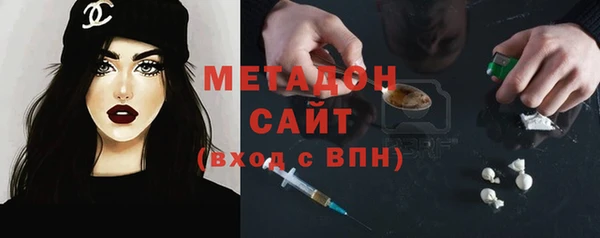 бутират Алексеевка