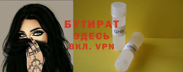 Альфа ПВП Сафоново