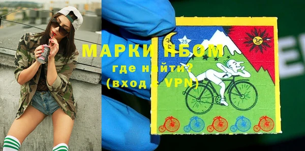 бутират Алексеевка