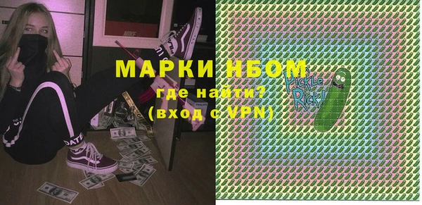 мяу мяу кристалл Алзамай