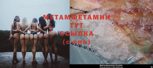 мяу мяу кристалл Алзамай