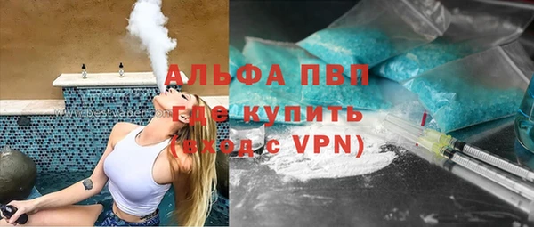 мяу мяу кристалл Алзамай