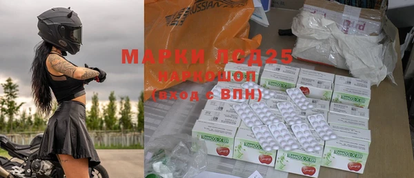 бутират Алексеевка