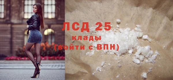 бутират Алексеевка