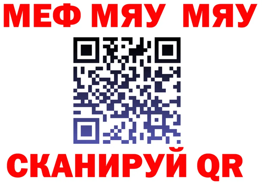МЕФ 4 MMC маркетплейс shop гидра Венёв