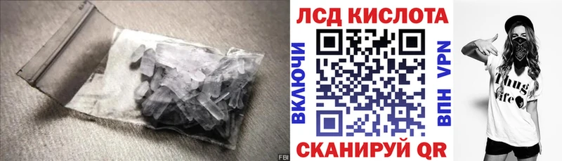 где купить наркотик Венёв мега зеркало Лсд 25 экстази кислота
