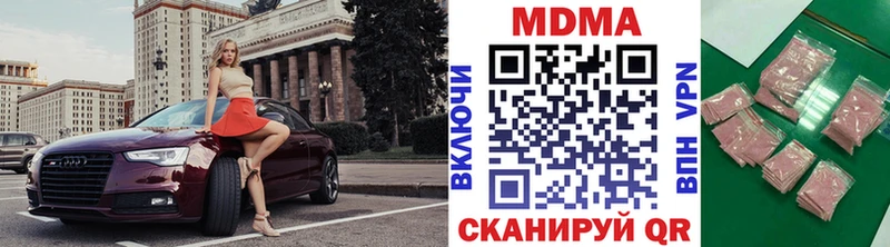 МДМА crystal  где продают наркотики  Венёв 