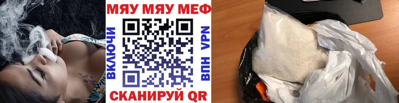 kraken Венёв Меф кристаллы как найти закладки