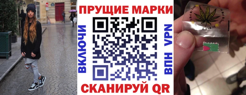 Наркотические марки 1,8мг  цена наркотик  Венёв 
