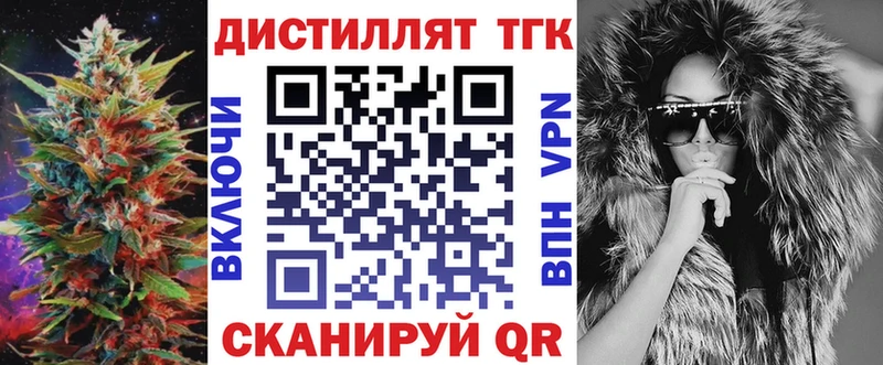 ТГК Wax Венёв